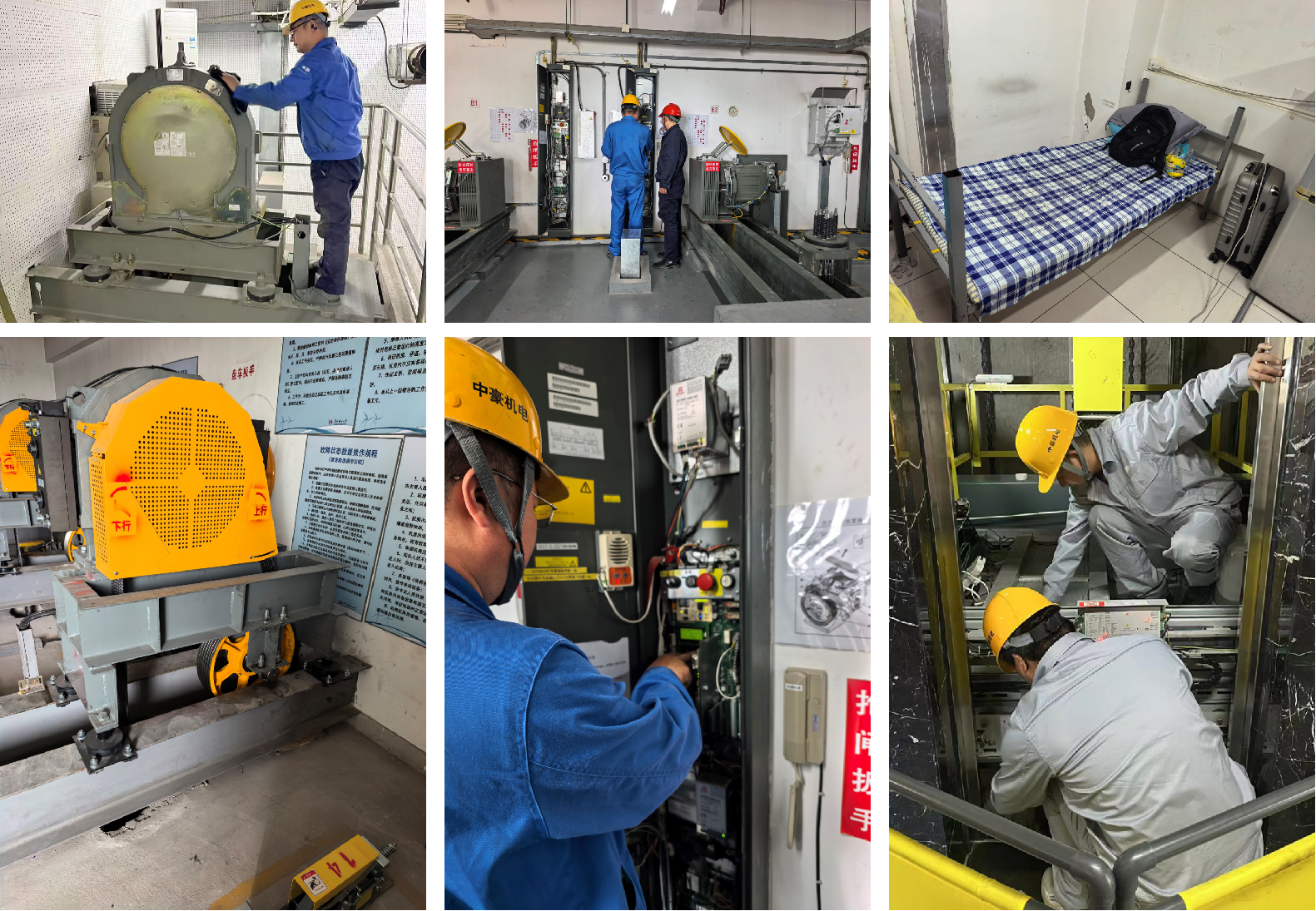中豪機電2025年5月開展電梯專項巡檢 守護安全舒適乘梯環境