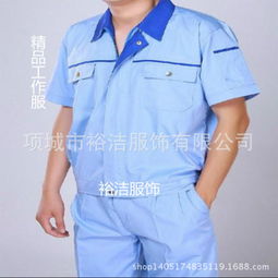 裕潔工作服 專業(yè)品質(zhì)，加盟共贏